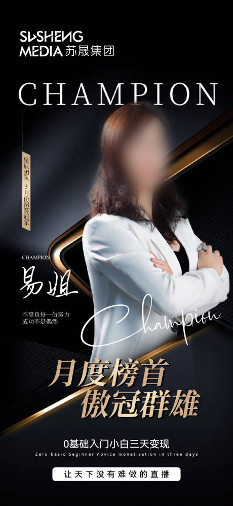 源文件下载【享设计】搜索编号：77500023074739560【直播封面海报】
