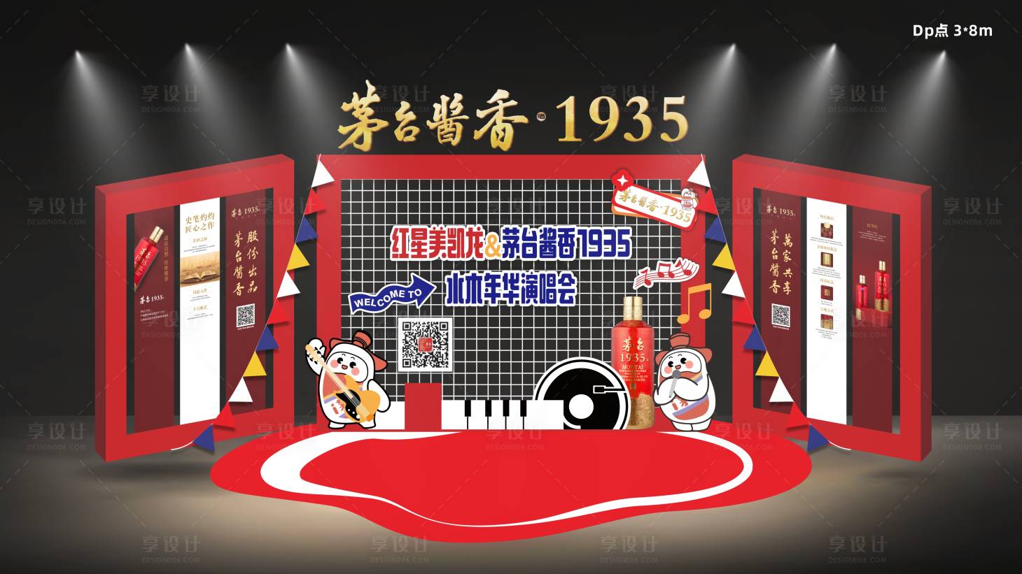 源文件下載【享設計】搜索編號：10300023561374636【DP點】
