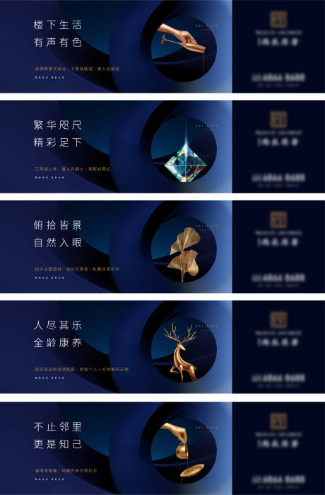 源文件下載【圍擋】編號(hào)：21770023541886891