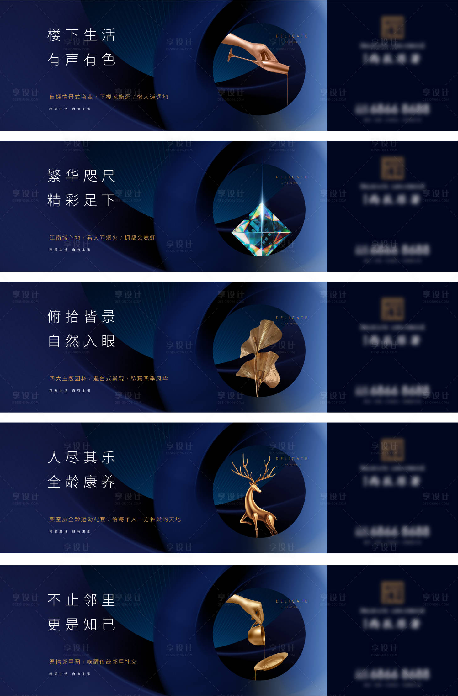 源文件下載【享設計】搜索編號：21770023541886891【圍擋】