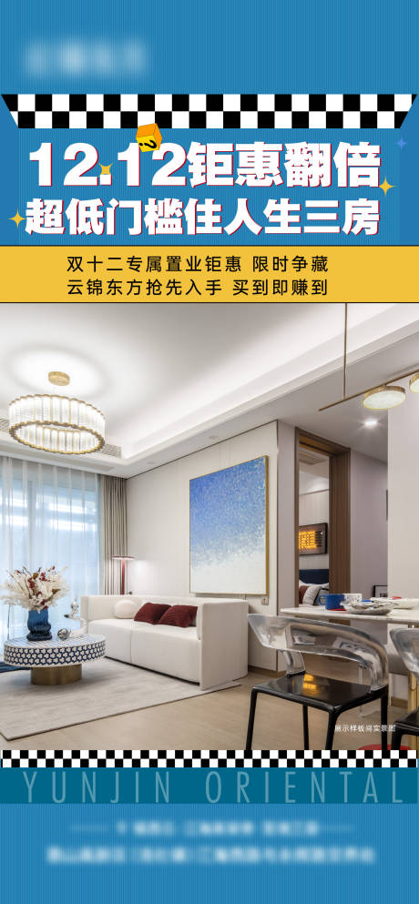 源文件下载【海报 】编号：87700023252127697