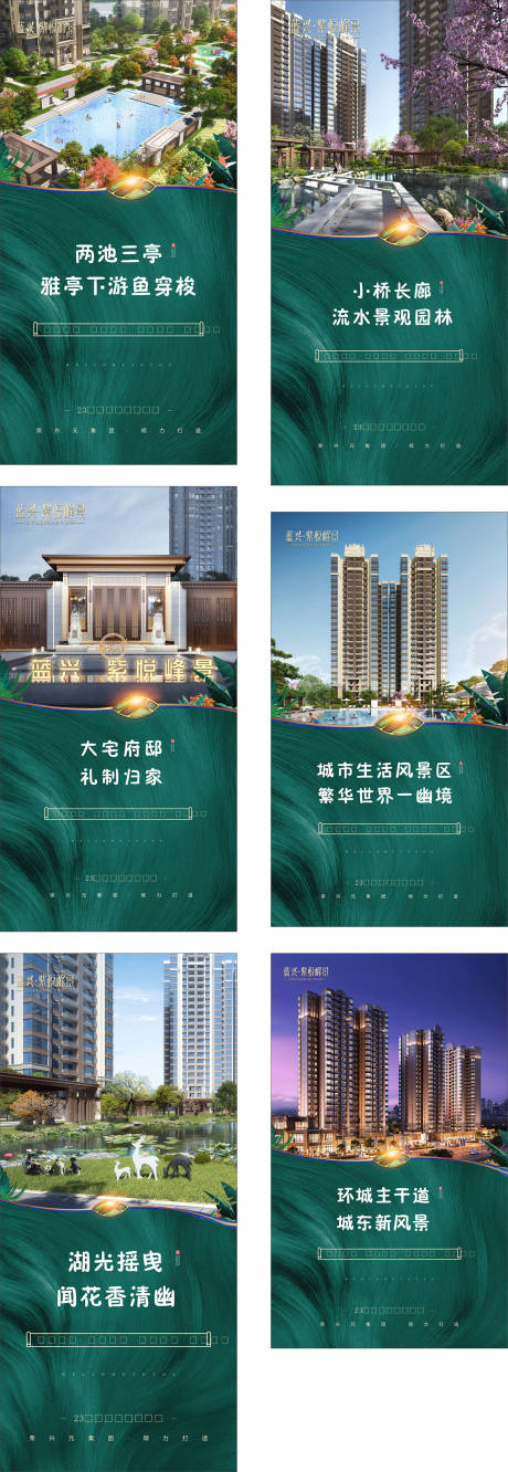 源文件下載【地產價值點海報】編號：64330022926531468