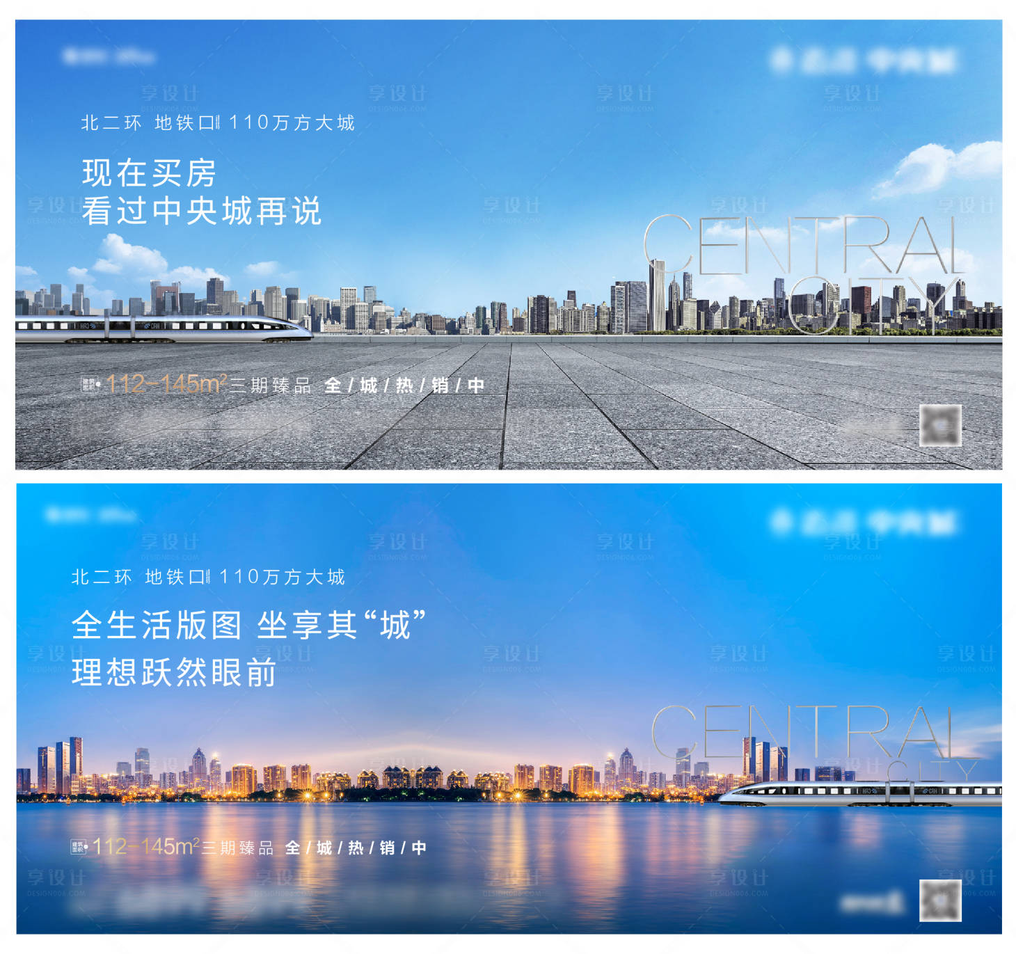 源文件下載【房地產價值點背景板】編號：89550023108156045