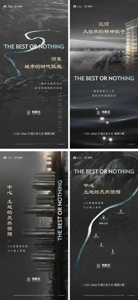 源文件下载【地产黑金地段海报】编号：64180023578118647