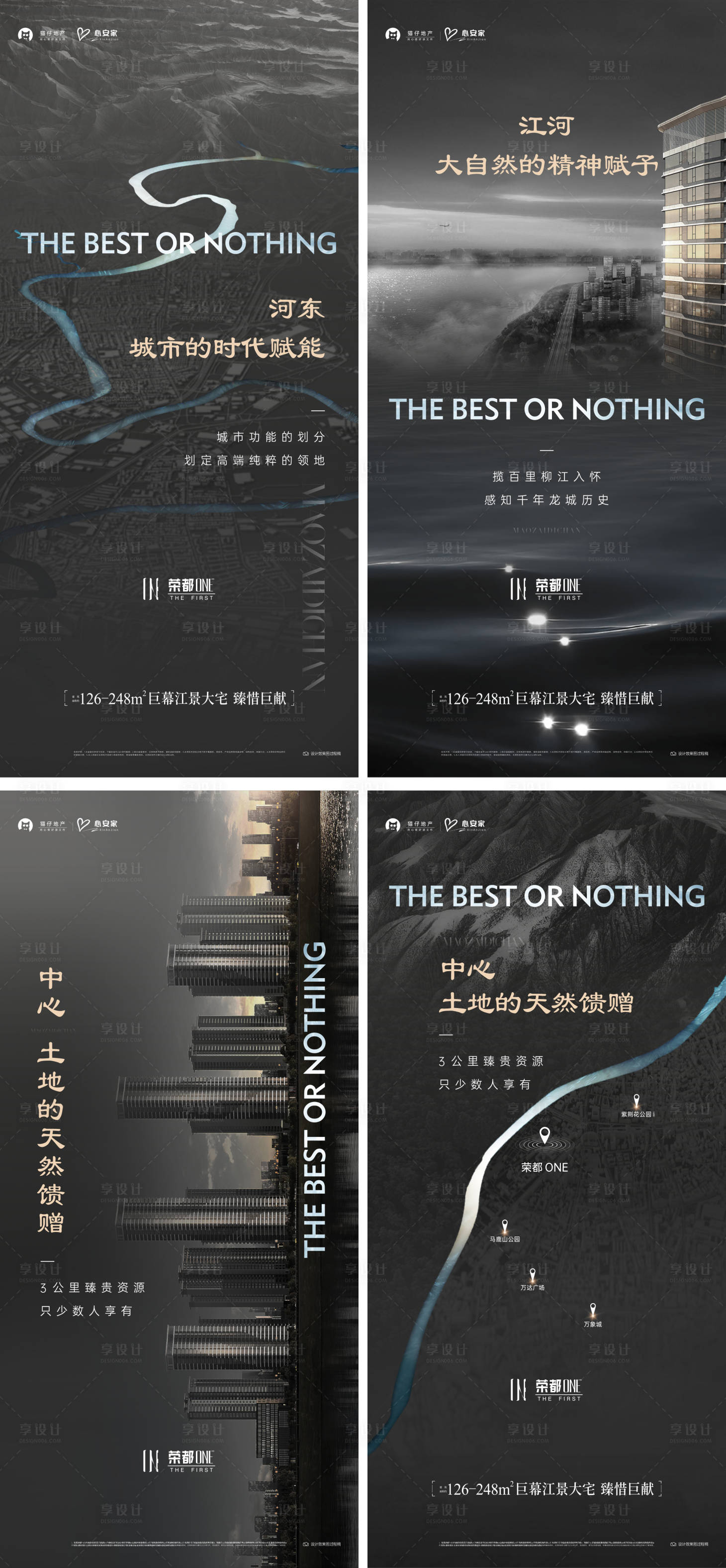 源文件下载【地产黑金地段海报】编号：64180023578118647