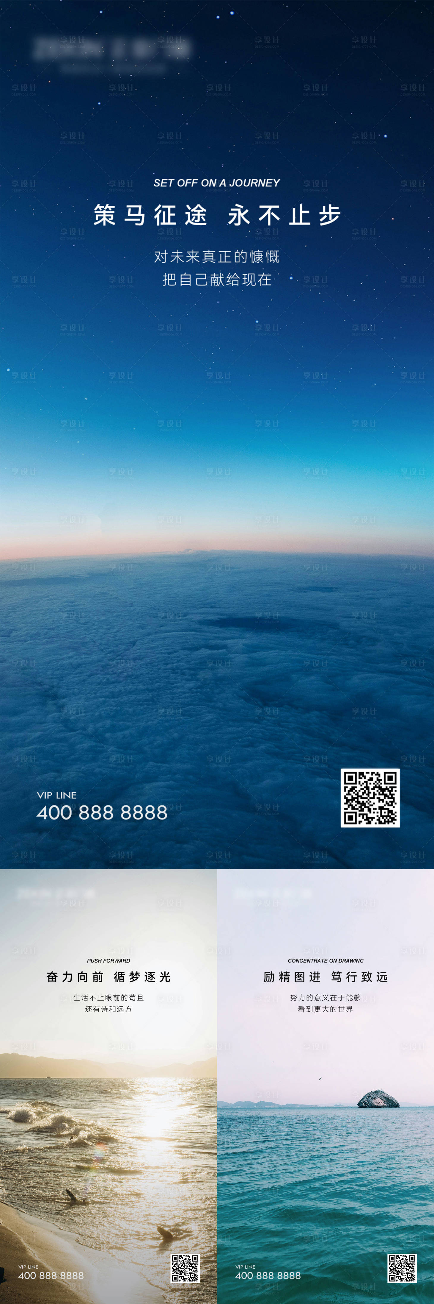 源文件下载【早安风景励志图】编号：42120023388863324