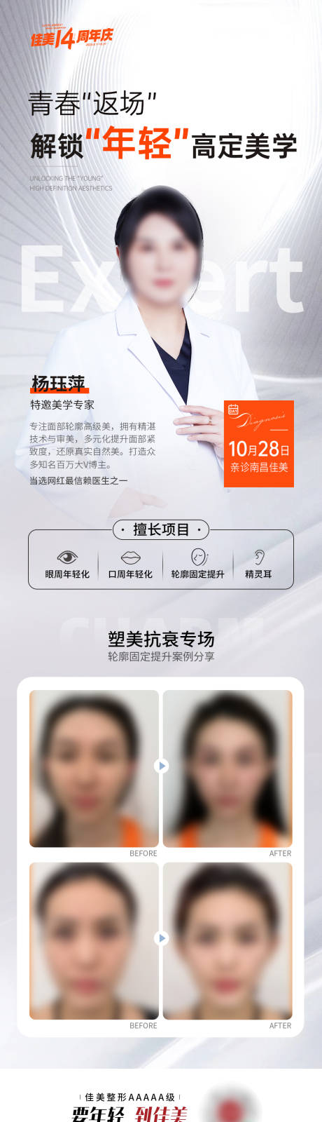 源文件下載【專家坐診】編號：53150023276326631