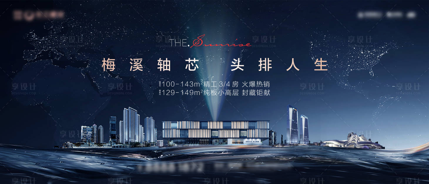源文件下载【享设计】搜索编号：80030023187669984【入市总起主KV】