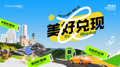 源文件下載【地產(chǎn)購房節(jié)商鋪車位活動背景板】編號：18230023600247252