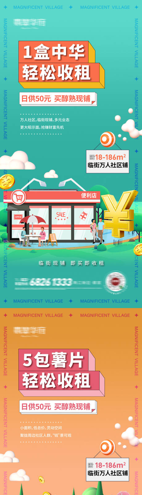 源文件下載【商業系列】編號：86170023008922699