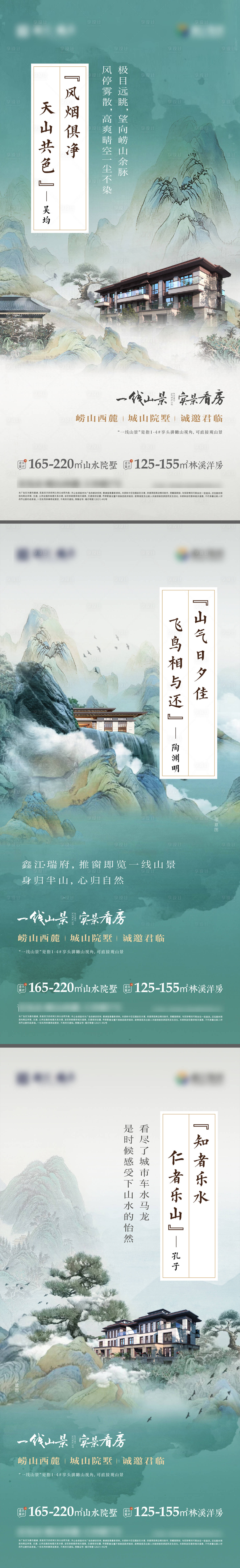 源文件下載【享設計】搜索編號：75910022949155890【地產價值點海報】