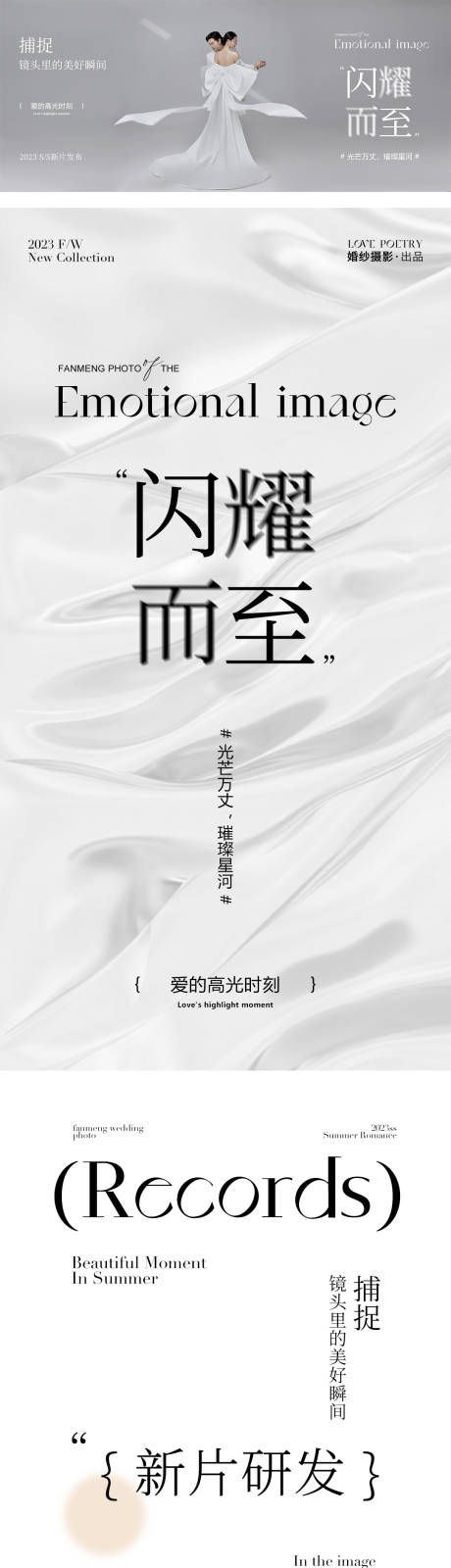 源文件下载【简约公众号推文】编号：20490023060113271