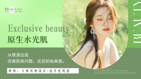 源文件下载【享设计】搜索编号：44150023392784419【Banner头图轮播图主KV主画面】