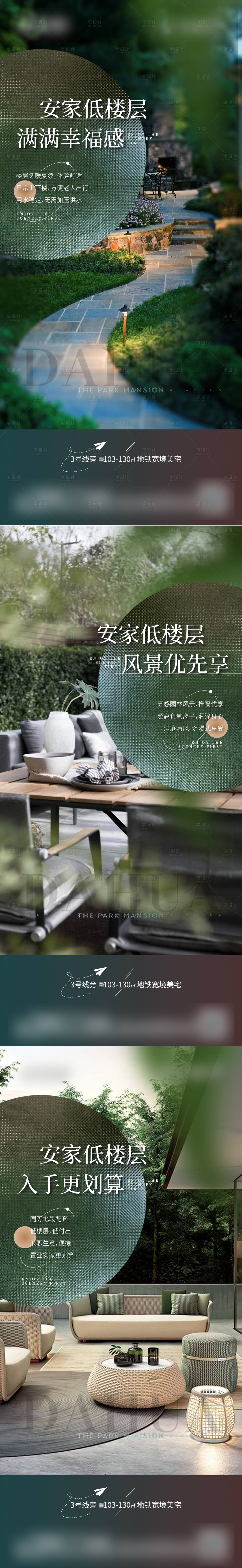 源文件下载【价值点海报】编号：35470023097817185