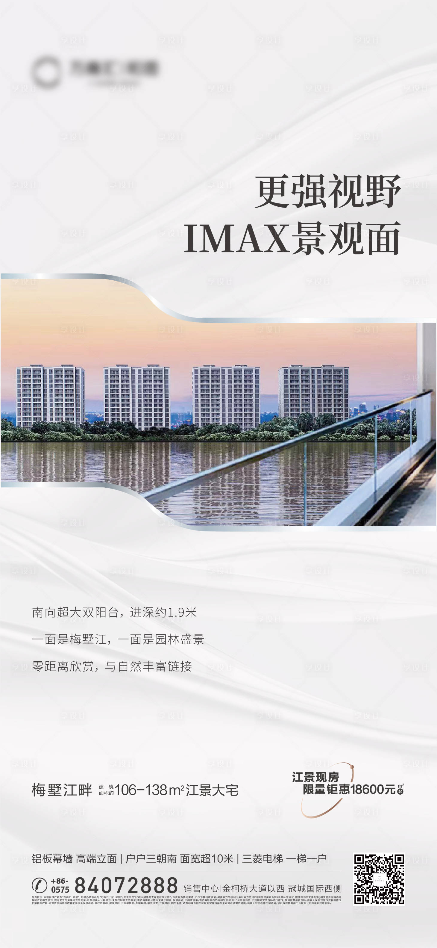 源文件下載【享設計】搜索編號：10360023208718970【價值點單圖】