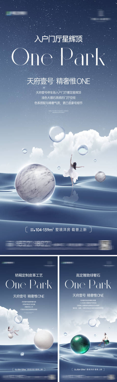 源文件下載【洋房價(jià)值海報(bào)】編號：22860022970184574