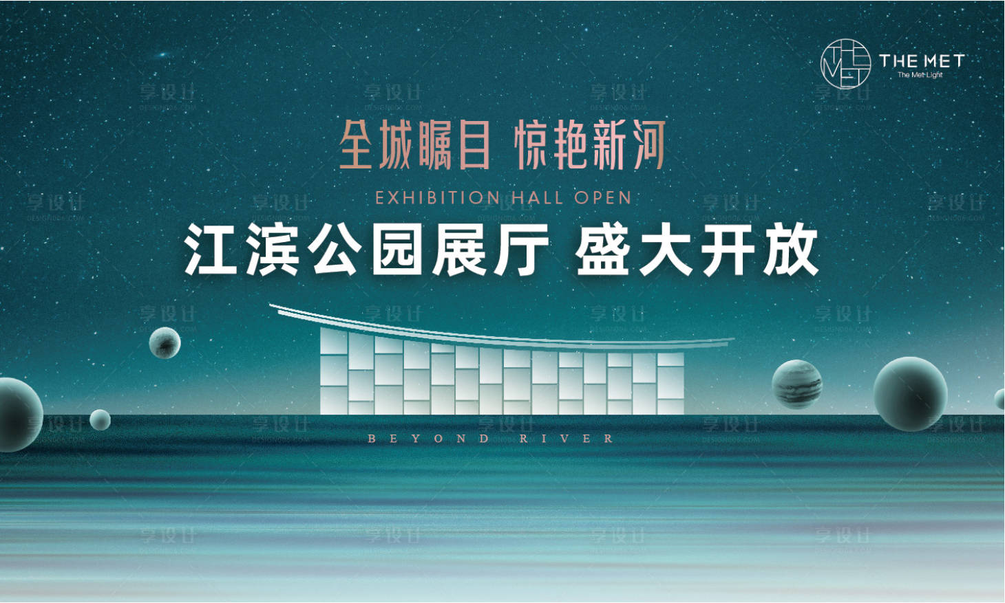 源文件下载【享设计】搜索编号：83350023639893567【展厅开放活动背景板】