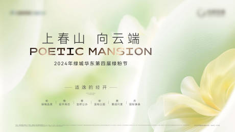 源文件下载【活动主画面】编号：85830023280547201