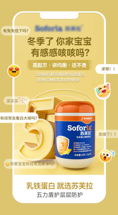 源文件下載【享設(shè)計(jì)】搜索編號(hào)：41120022972396645【宣傳海報(bào)】