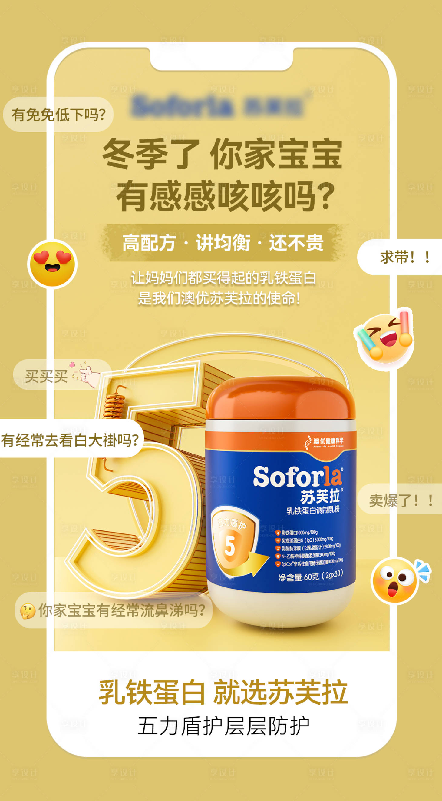 源文件下載【享設計】搜索編號：41120022972396645【宣傳海報】