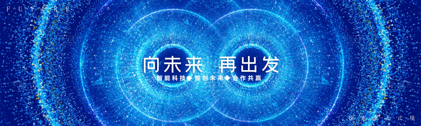 源文件下載【主視覺背景】編號：34510022977799733