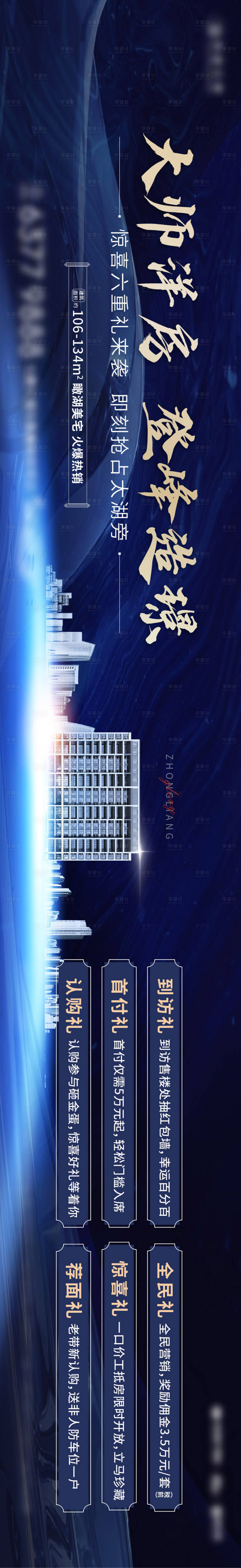 源文件下載【戶外桁架】編號：55580023356743070