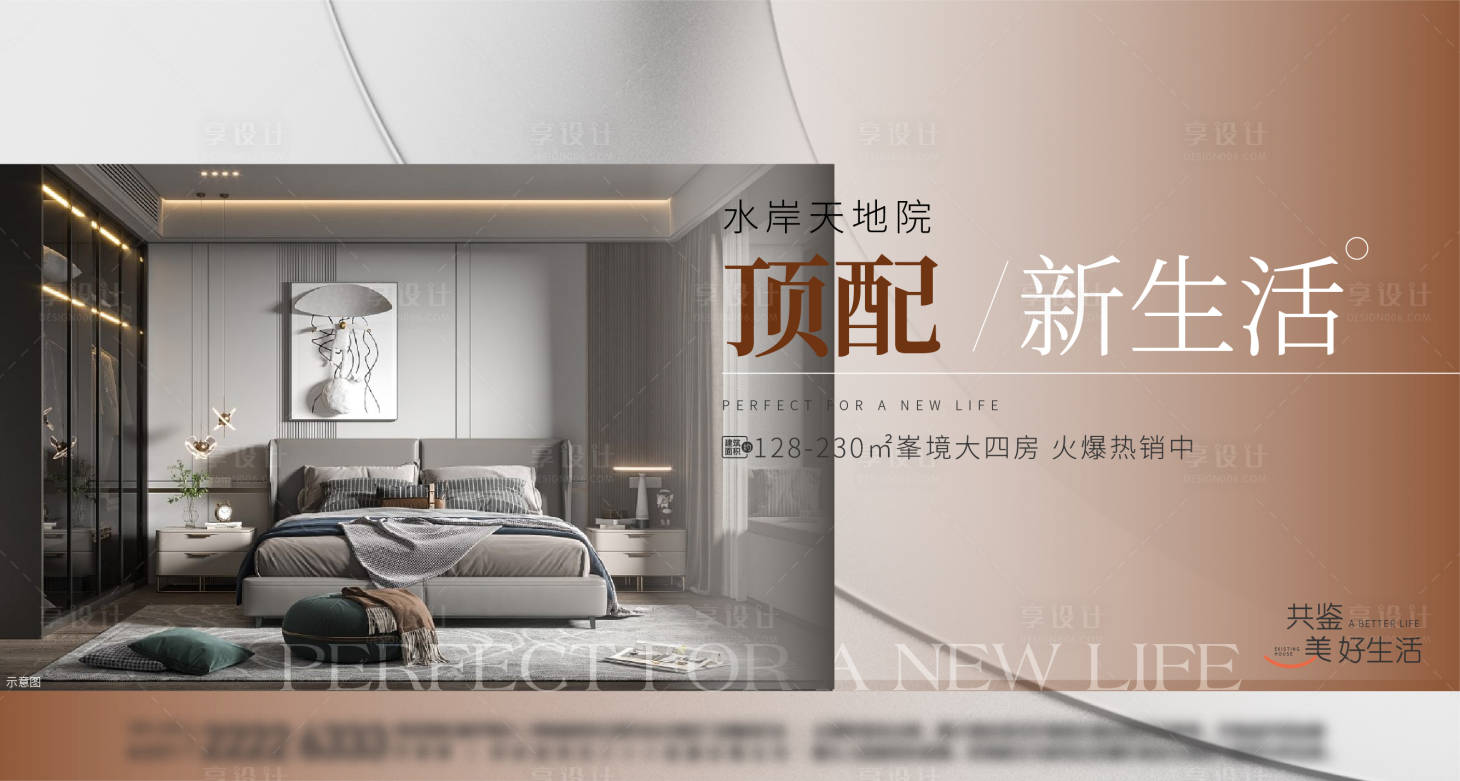 源文件下載【享設計】搜索編號：61940023303757187【價值點海報】
