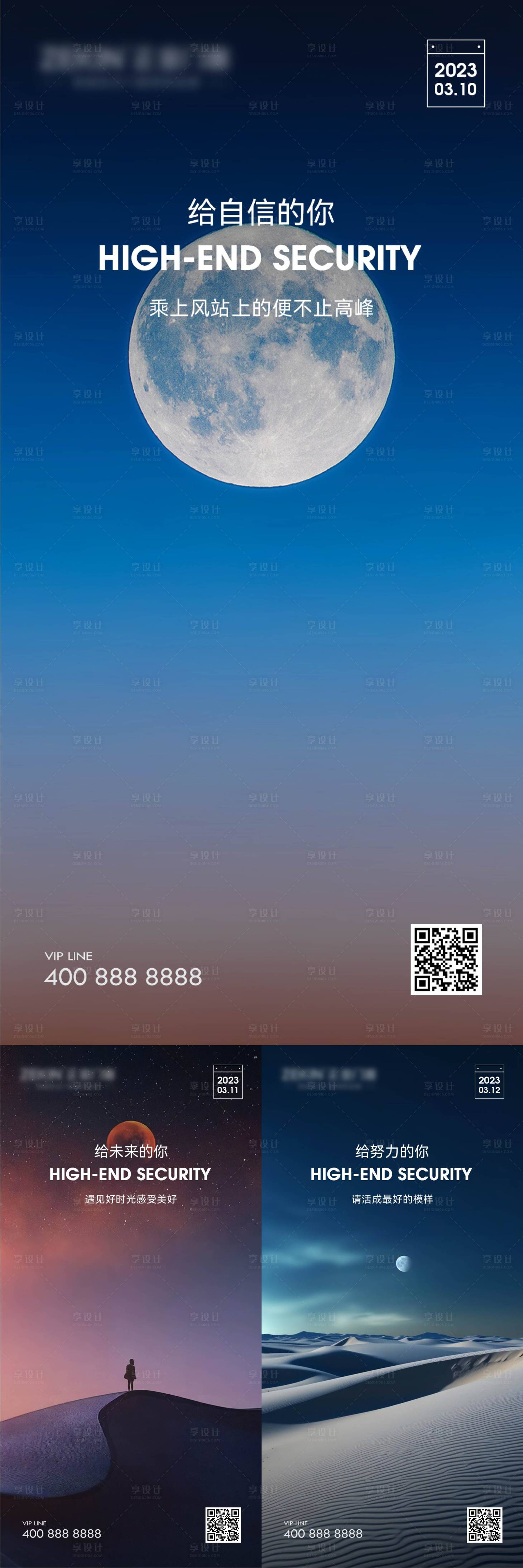 源文件下载【早安风景励志图】编号：95970023567913618