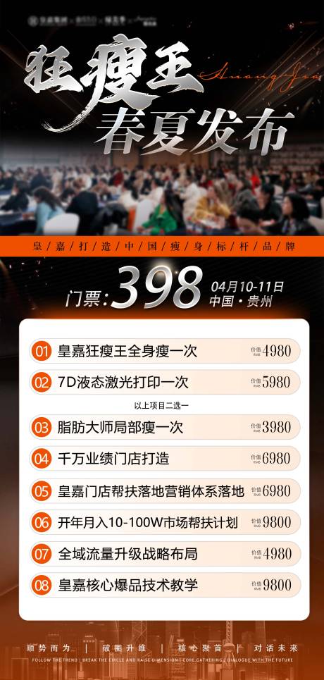 源文件下載【享設計】搜索編號：18550023359737065【卡項 】
