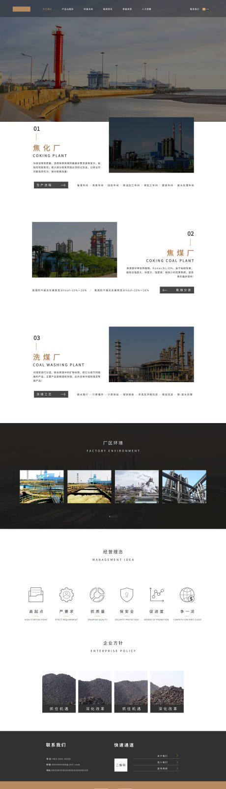 源文件下载【享设计】搜索编号：98840022976831727【网页设计】
