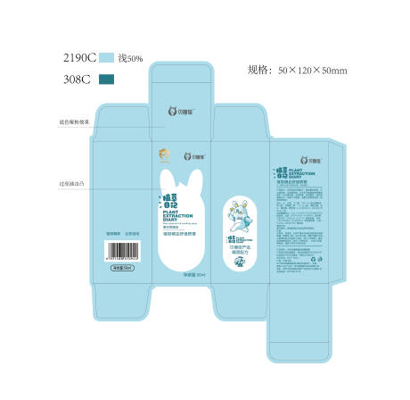 编号：17800023233253688【享设计】源文件下载-舒缓喷雾包装盒
