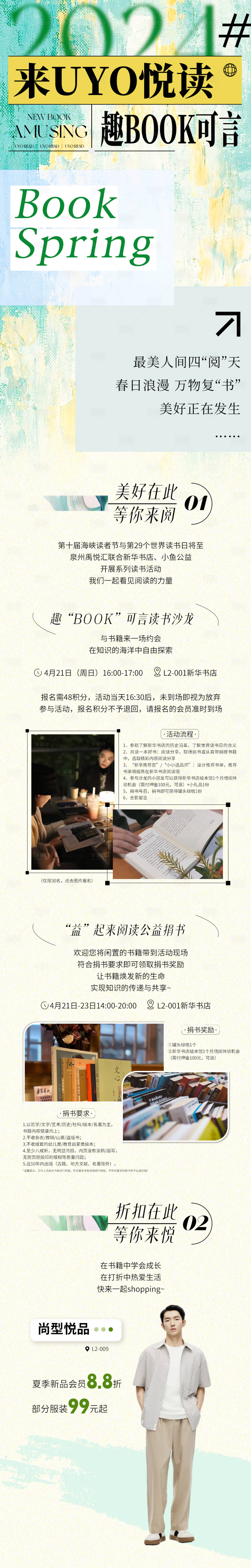 源文件下載【享設(shè)計(jì)】搜索編號(hào)：16890023332723911【商業(yè) 】