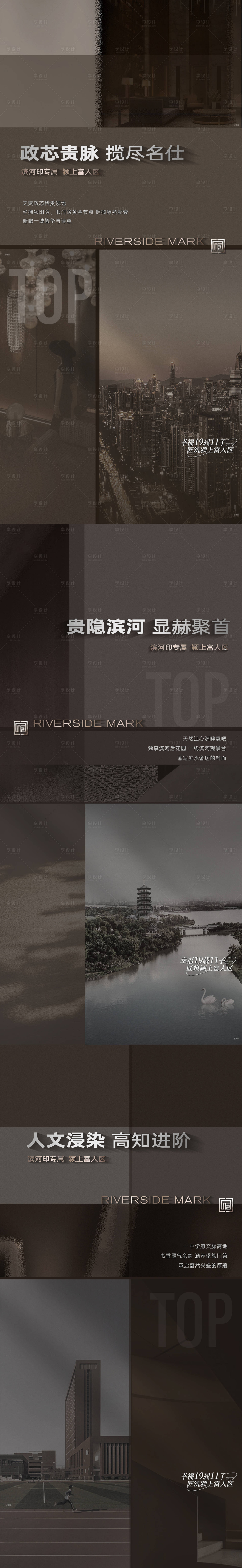 源文件下载【享设计】搜索编号：26420023155699741【微信】