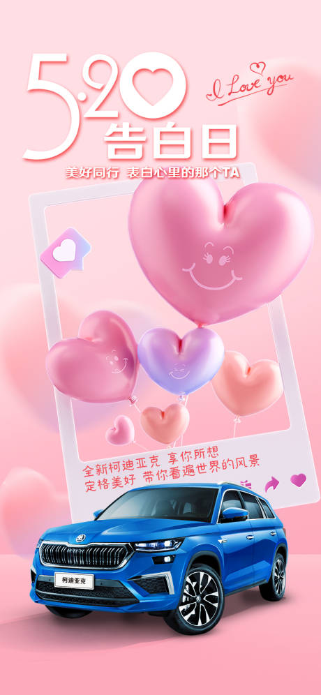源文件下载【520】编号：57380023073979132
