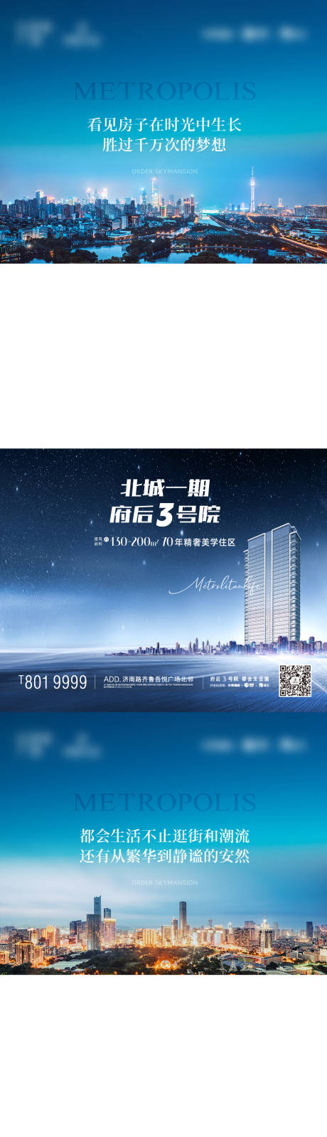 源文件下載【地產視頻框】編號：81490022959696152