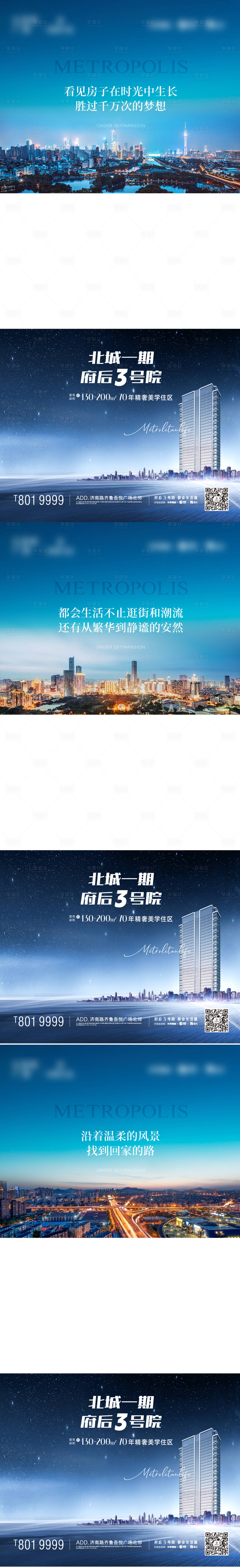 源文件下載【地產視頻框】編號：81490022959696152