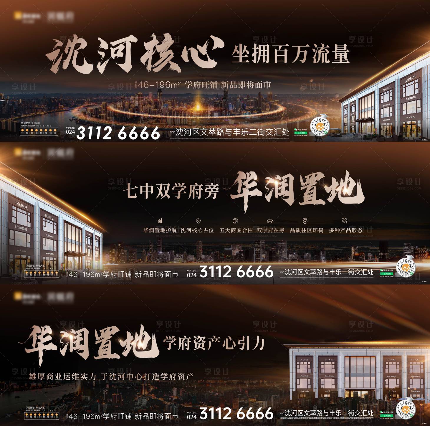 源文件下载【商业价值海报】编号：80480023033748810