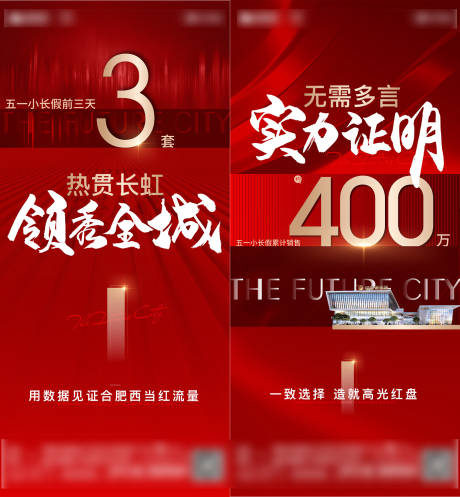 源文件下载【热销单图】编号：99580023199537833