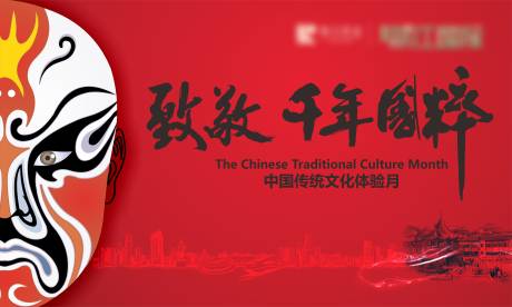 源文件下载【享设计】搜索编号：28650023610953931【传统文化活动桁架 】