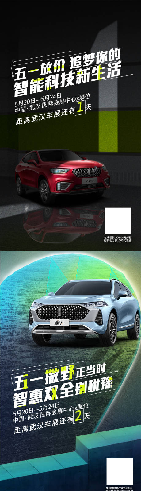 源文件下载【汽车倒计时】编号：98850023371589501