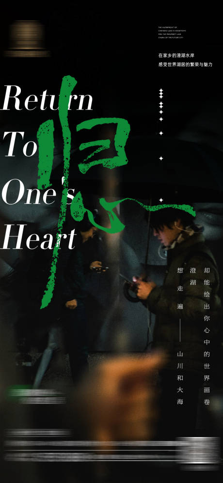 源文件下載【享設計】搜索編號：68870023291736643【圈層微信刷屏海報】