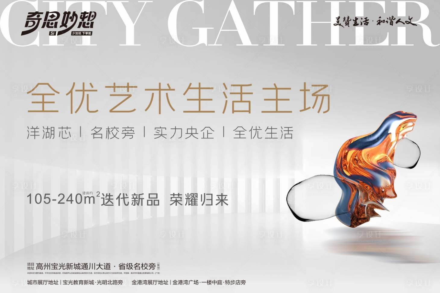 源文件下载【生活艺术背景板】编号：27910023549466899