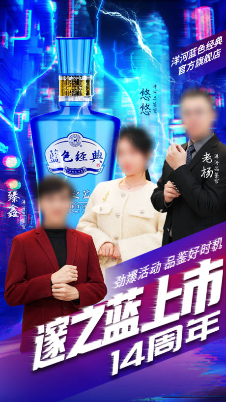 源文件下载【主播直播海报】编号：27980023218864903