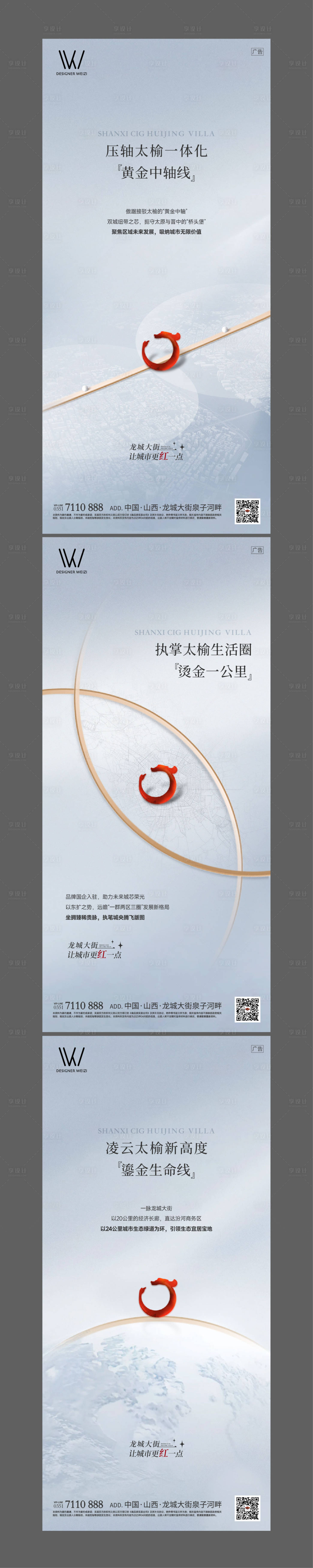 源文件下載【品牌海報】編號：24700023266779703