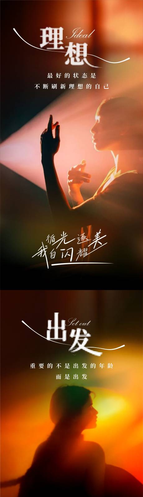 源文件下载【享设计】搜索编号：80700023354617671【女性海报】