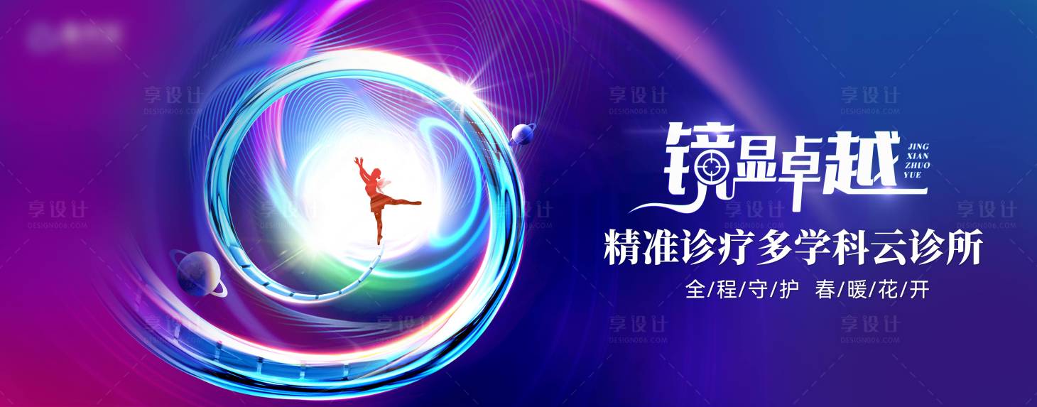 源文件下載【線下沙龍kv】編號(hào)：66190023255223462