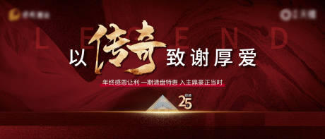源文件下載【享設計】搜索編號：25410023506622450【主畫面】