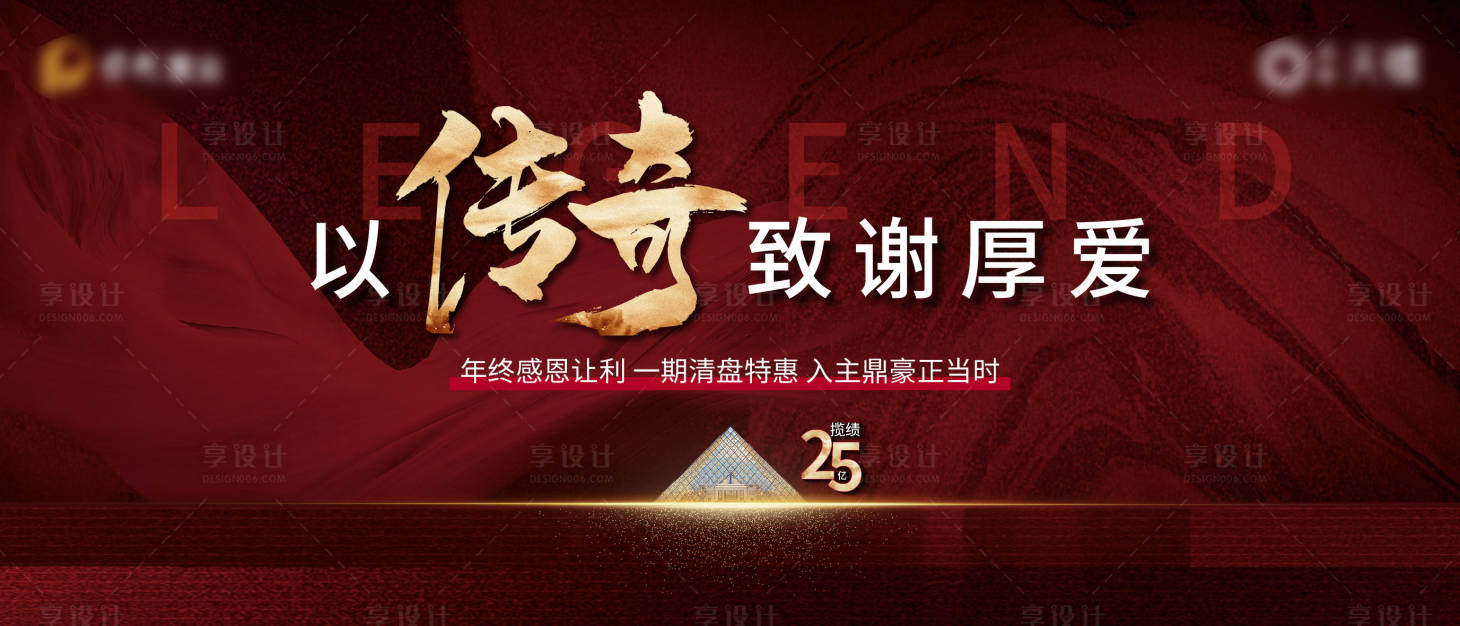 源文件下載【享設計】搜索編號：25410023506622450【主畫面】
