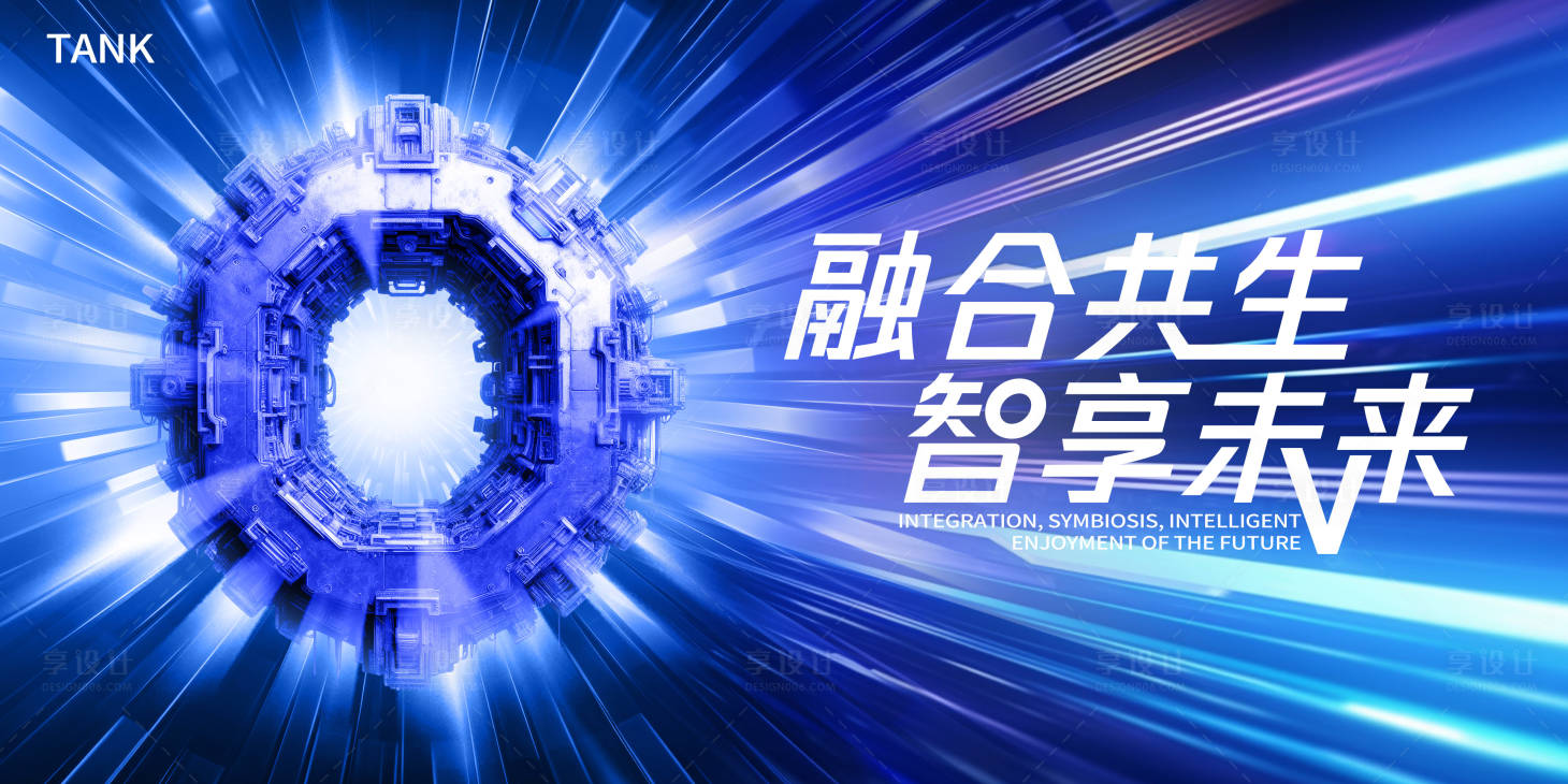 源文件下载【享设计】搜索编号：60990023144022543【科技元素宇宙飞船背景板】
