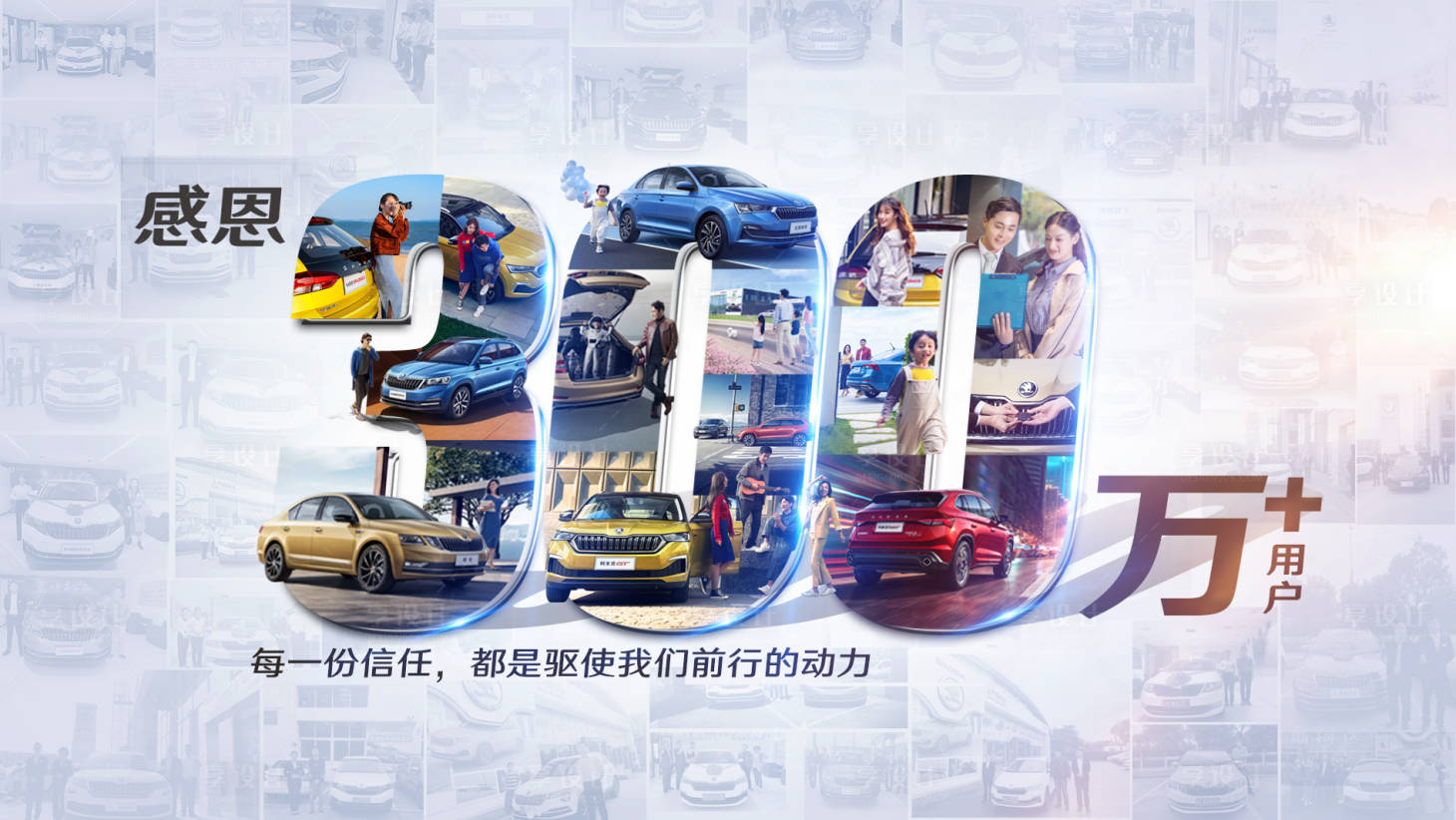 源文件下載【享設計】搜索編號：55910023098883952【感恩節汽車海報】